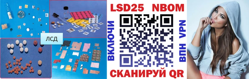 Лсд 25 экстази ecstasy Сызрань