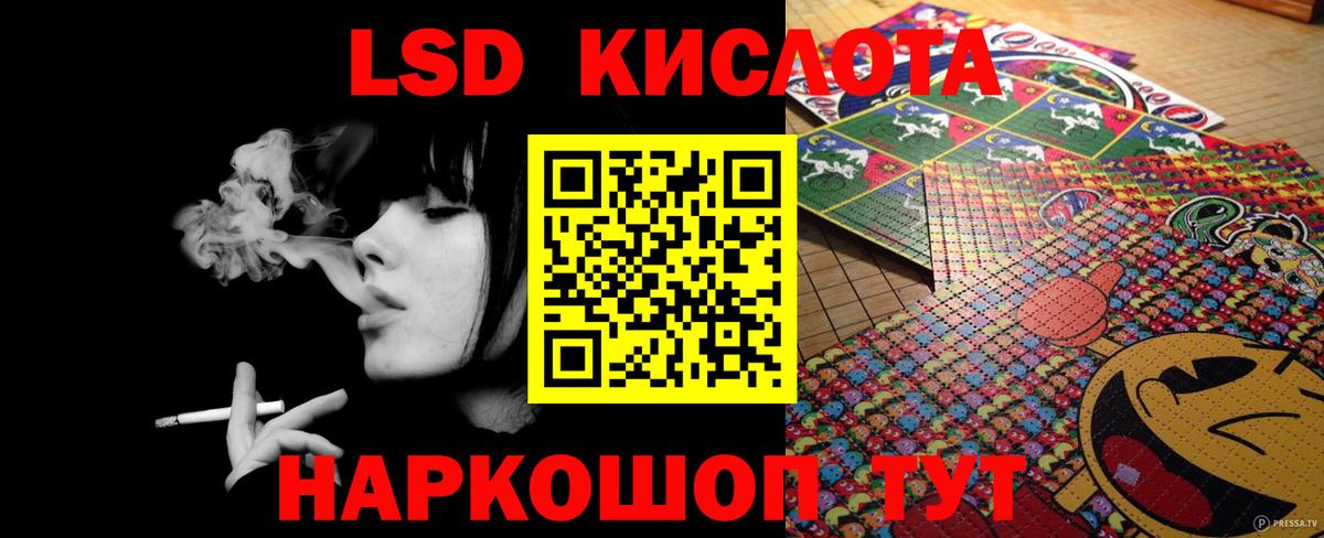 ЛСД экстази ecstasy  Вход с VPN  LSD-25 экстази ecstasy  Лсд 25 экстази  Сызрань 