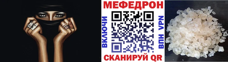 даркнет сайт  Сызрань  Меф мука 