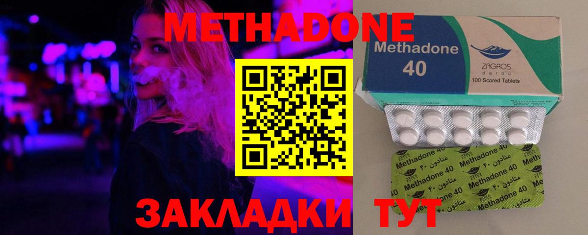 Метамфетамин Сызрань