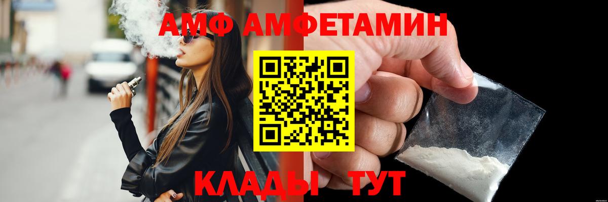 МЕТАМФЕТАМИН Декстрометамфетамин 99.9%  МЕТАМФЕТАМИН Декстрометамфетамин 99.9%  Метамфетамин  Сызрань  Вход с VPN 