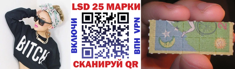 Наркотические марки 1,5мг Сызрань