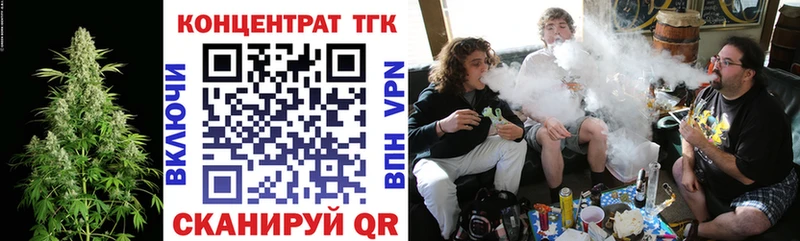 где можно купить   Сызрань  ТГК вейп 