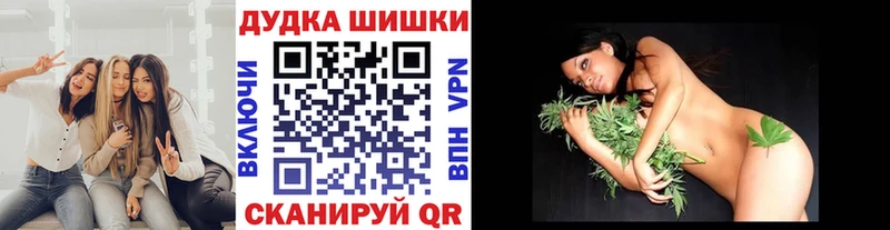 МАРИХУАНА сатива Сызрань
