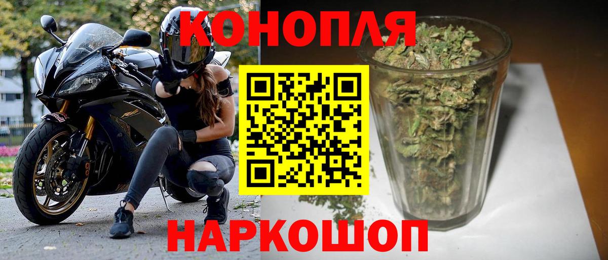 Каннабис сатива  Вход с VPN  Сызрань  Бошки Шишки LSD WEED  Канабис семена  Шишки марихуана тримм 