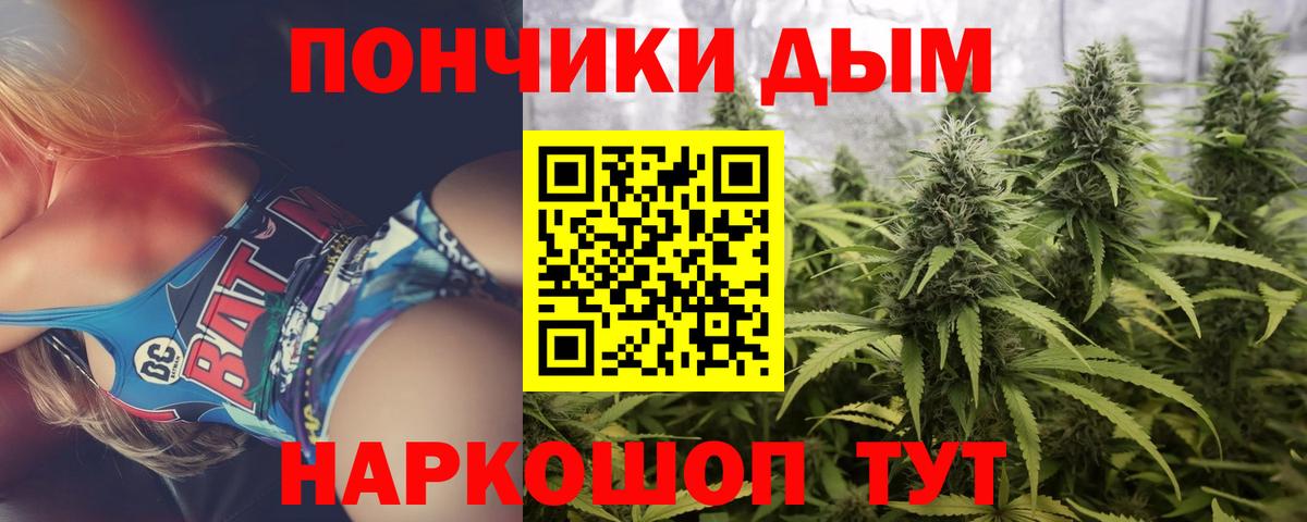 Конопля THC 21% Сызрань